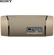 Loa SONY SRS-XB33 3